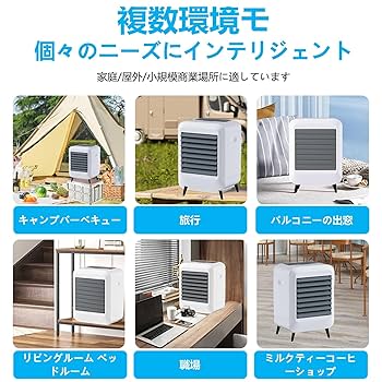 Amazon | 【2024夏Newモデル】ZAPJQL 冷風扇 ポータブルスポット